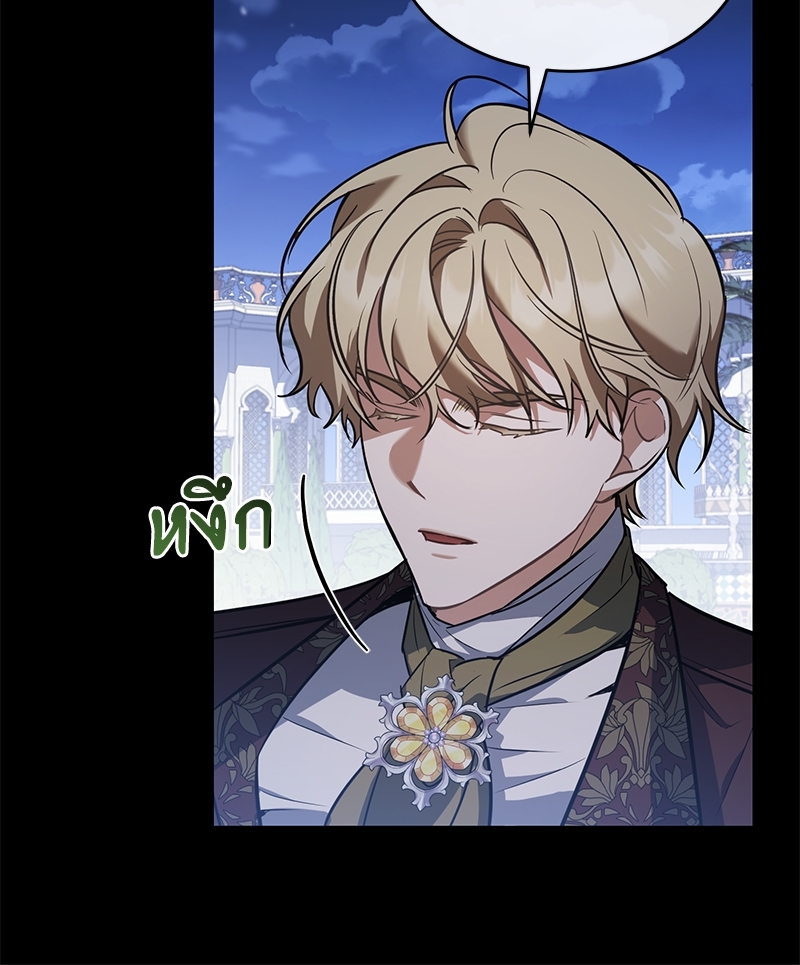 Shadowless Night 22 (34)